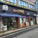월곡중앙로1번길 네이버블로그
