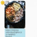 울산여자중학교 대한급식신문