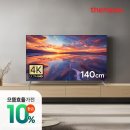 더함하우스 | 가성비 55인치 TV 고를 때 중요한 기준, 더함 4K UHD 구글TV 후기