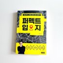 정인그룹주 이미지