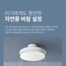 아토조명설치