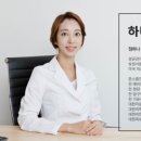 하나미의원 이미지