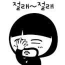쌍용스쿠버 이미지