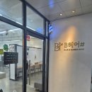 파주 운정미용실 파주운정 B헤어샵 방문 후기