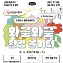 화랑공원 이미지