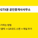 운정제일부동산공인중개사사무소 이미지