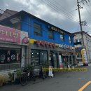 곡성-146 | [군산 여행 1편] 1박2일 짬뽕 정복기! 황해짬뽕부터 선유도 일몰, 군산비어포트까지 (내돈내산)