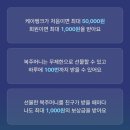 복주머니