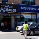 분당-115 이미지