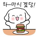 더기네고깃집