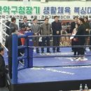 용인대 TOP 복싱 이미지