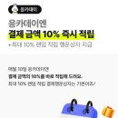 (주)관악 네이버블로그