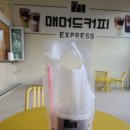 매머드익스프레스인계동삼성생명점