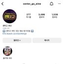 이마트24 진천타운점 이미지