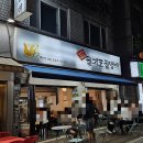 효령로 303 이미지