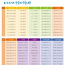 진명유치원 이미지