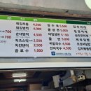 사과나무김밥집 이미지