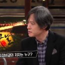한시대를 고민하고 백성을 위한 정책을 폈던 토정 이지함