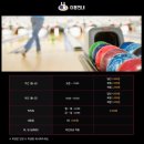 신어락볼링장