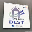 보나트리 호텔 | 부산 광안리 숙소 보나트리 호텔 추천