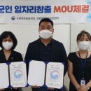 삼화사노인요양원 이미지