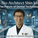 바이오치과 기공소 이미지