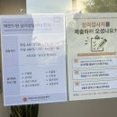부천 심리상담센터 마인드원심리상담센터 본사 예비부부 상담 후기