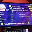 인서트코인 노래연습장 이미지