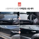 닥터세차장 이미지