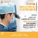 태전메디컬그룹을 통해 전해진 감사한 마음이 도착했어요! [태전밝은안과]