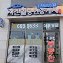 지엔하임1·2차공인중개사사무소 네이버블로그