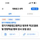 경기기계공업고등학교 이미지