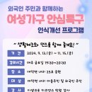 생활댄스교실 이미지
