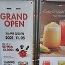 파스쿠찌김포DT점