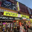 스타게임파크코인노래게임장 | 부평데이트코스 추천 - 겨울에도 걱정 없는 엔터파크 실내놀거리