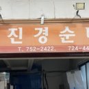 지성상회 이미지