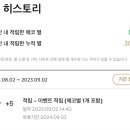 스타벅스 동부산테마파크점