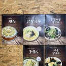 공항칼국수 | 제주공항 근처 맛집 마마손칼국수 연동 점심 후기