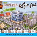 선봉메디컬프라자 이미지