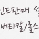 매화배움터수학교습소