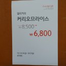 롯데델리