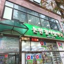 논현사랑약국 이미지