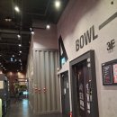 볼링펍 CGV수유점