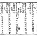 고방[6003]蓀谷,李達[손곡,이달]-畫鶴[화학] 이미지
