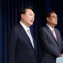 원만한의원 국민일보