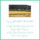 군위군농업기술센터 이미지