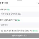 교통안전공단 부천자동차검사소 이미지