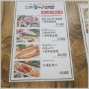 중문고등어쌈밥본점