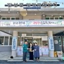 장성동경로당 이미지