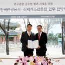 신세계호텔 이미지